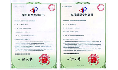 虹潤(rùn)智能安全柵榮獲國(guó)家專(zhuān)利