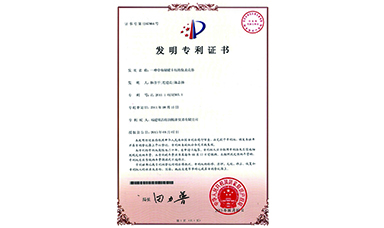 虹潤(rùn)轉(zhuǎn)速/定時(shí)器獲2項(xiàng)國(guó)家發(fā)明專(zhuān)利