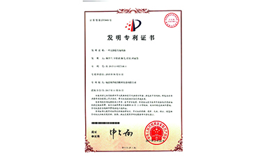 虹潤(rùn)隔離器/溫度變送器榮獲國(guó)家發(fā)明專(zhuān)利