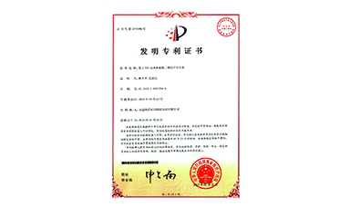 虹潤(rùn)綜合電量顯示儀表榮獲國(guó)家發(fā)明專(zhuān)利