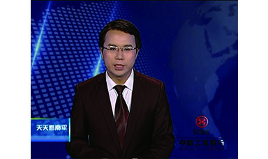 南平電視臺(tái)新聞視頻《今晚九點(diǎn)半》2015年5月11-13日虹潤(rùn)三化融合專題報(bào)道