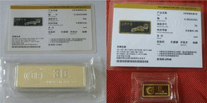 金銀有價情無價，虹潤精神比金堅