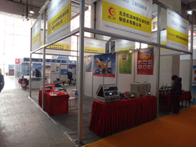 虹潤公司參加第十屆中國濟(jì)南國際裝備制造業(yè)博覽會