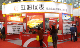 虹潤公司參加第19屆中國廣州國際工業(yè)自動化技術(shù)及裝備展覽會