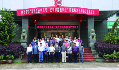 虹潤(rùn)公司主持起草溫度儀表、無(wú)紙記錄儀、電氣儀表現(xiàn)場(chǎng)試車(chē)等五項(xiàng)國(guó)家智能儀表標(biāo)準(zhǔn)