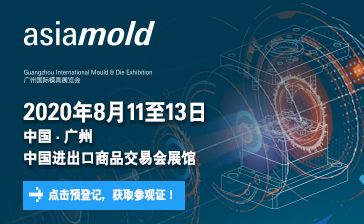 2020虹潤廣州國際工業(yè)自動化技術及裝備展覽會SIAF邀請函