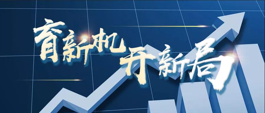 轉(zhuǎn)載自《福建統(tǒng)戰(zhàn)》--【育新機(jī) 開新局】虹潤(rùn)儀器：逆勢(shì)出新招，逆境穩(wěn)增長(zhǎng)