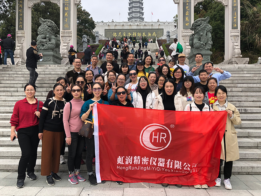 秋風(fēng)乍起煙云意，曉露催生草木姿---虹潤(rùn)公司沙縣秋游記