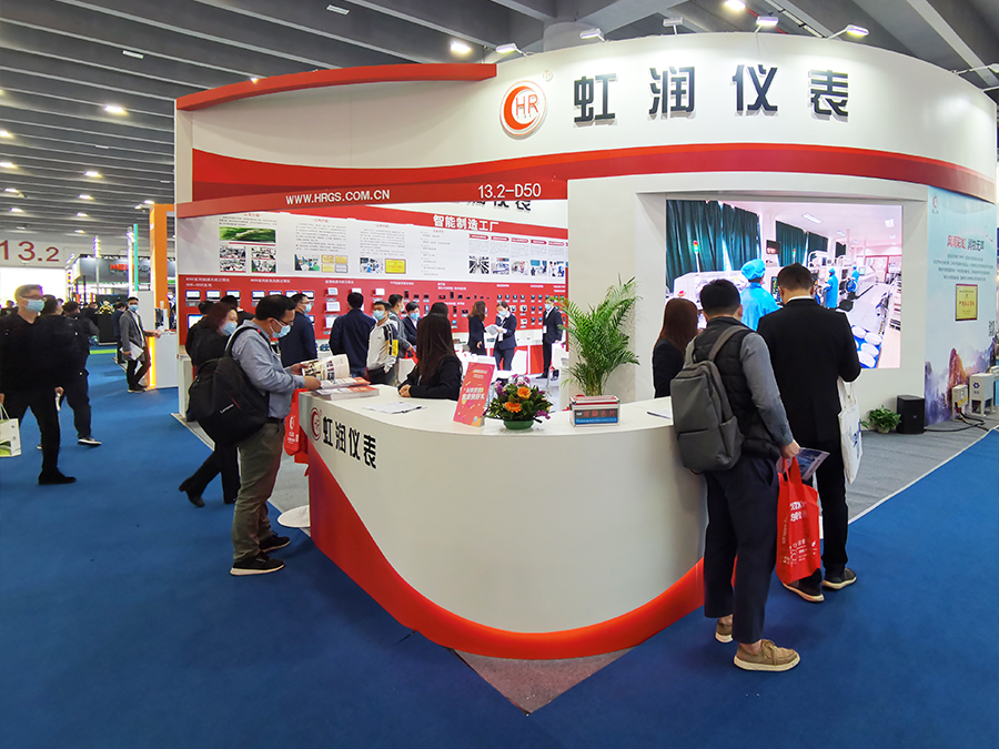 虹潤公司攜旗下產(chǎn)品亮相2021廣州國際工業(yè)自動化技術及裝備展覽會
