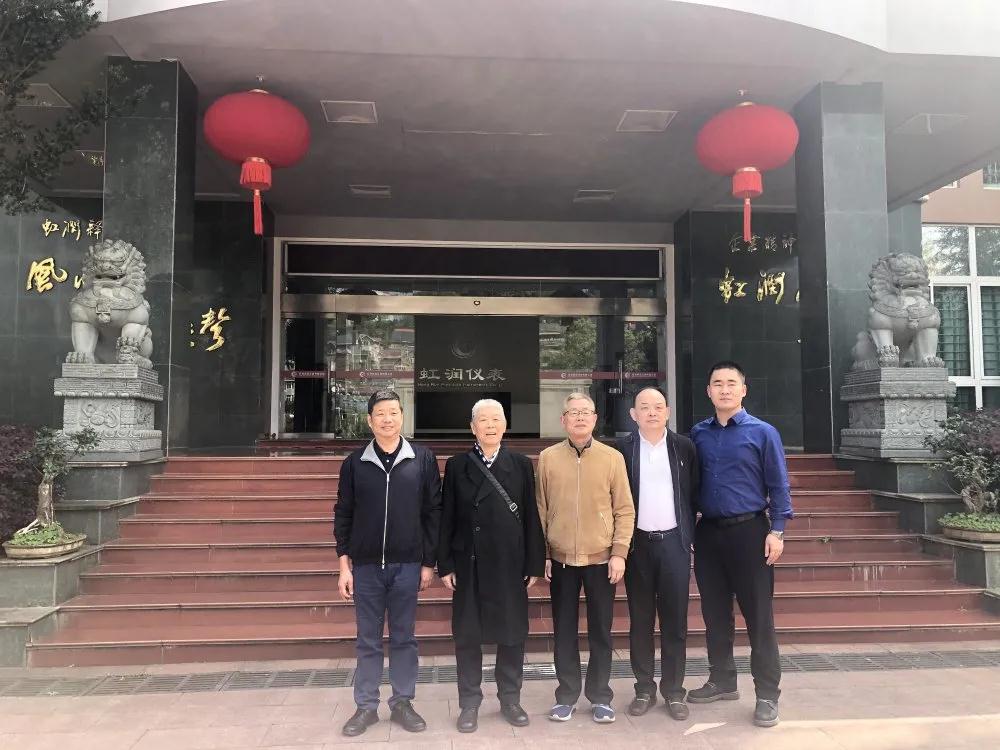 中國航天標準化研究院科技委員會原主任雷式松、中國航天標準化研究院院長助理馮鑫蒞臨虹潤公司考察指導