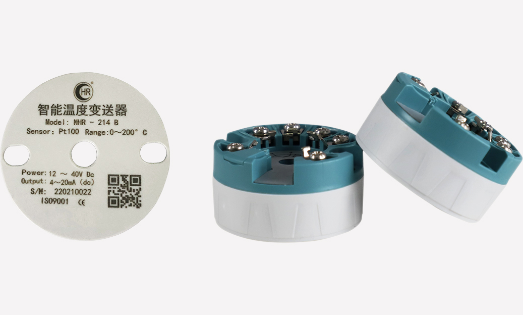 虹潤公司關于溫度變送器新舊殼體版本銷售的通知