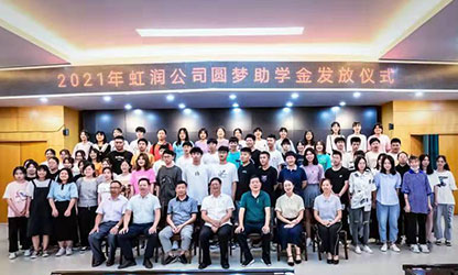 新華網 | 圓夢助學，托起寒門學子的希望