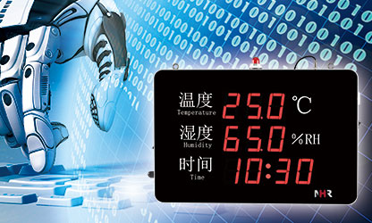 虹潤新品：WS50大屏溫濕度記錄儀