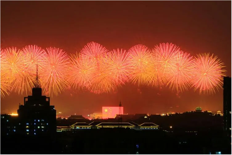 喜迎華誕，祝祖國生日快樂！